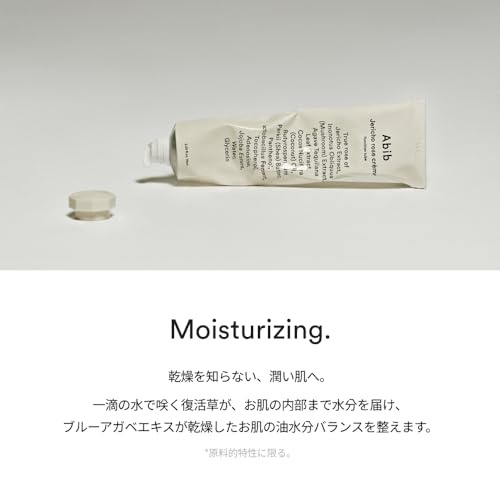 Abib Jericho Rose Hydration Duo – Non-animal Collagen Eye Cream for Dark Circles & Moisturizing Face Cream for Dry Skin - view 6