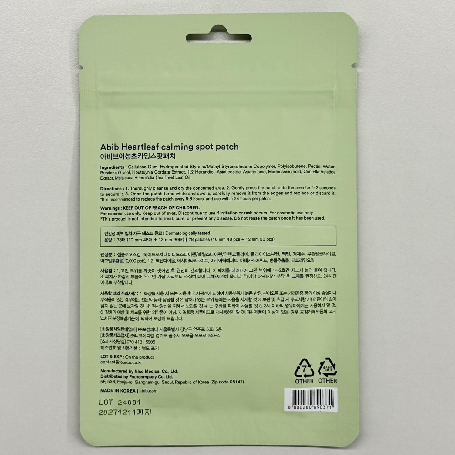 Abib Heartleaf Calming Spot Patch 2 Sizes 78 Patches, Waterproof Pimple Patches for Face, Invisible, Ultra-Adherent & Fast-Soothing Zit Care (10mm*48pcs / 12mm*30pcs) - view 8