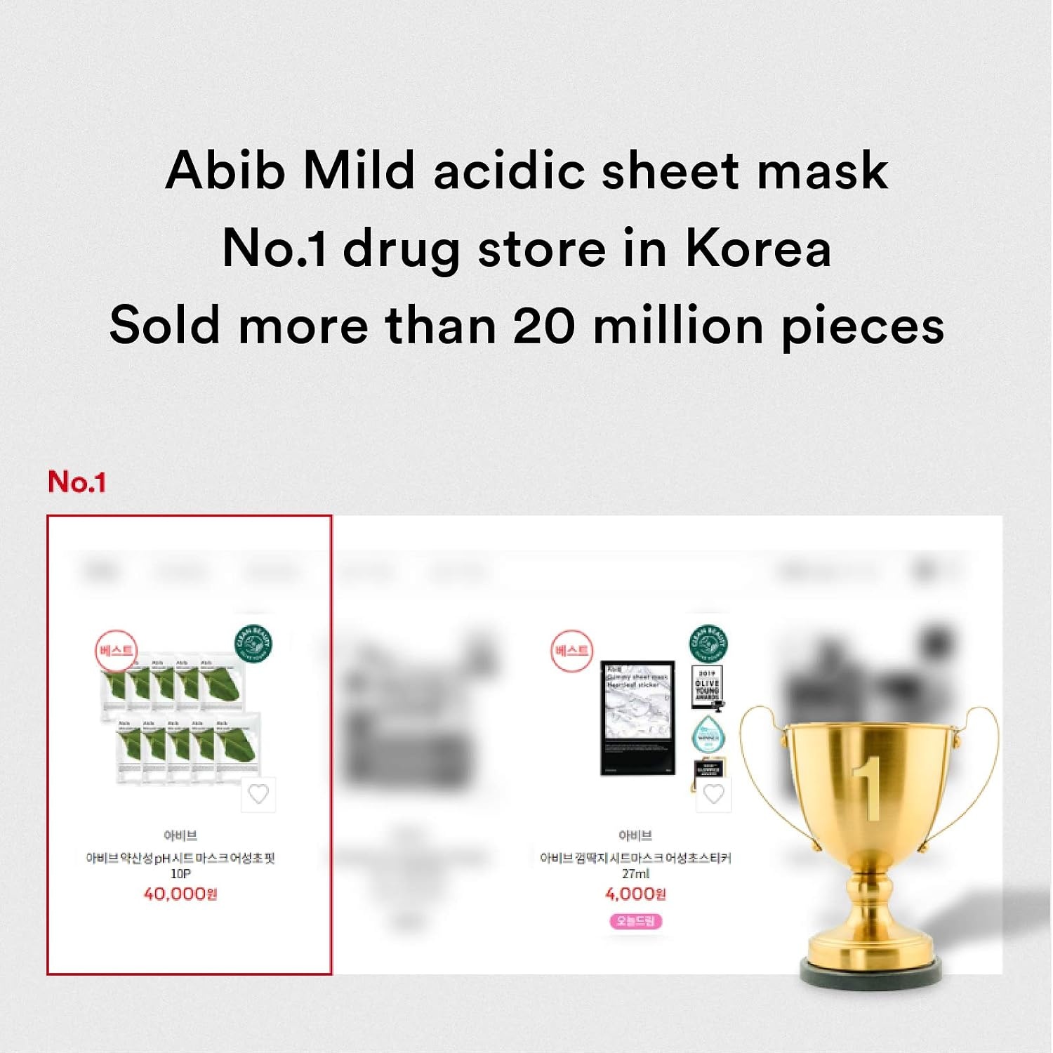 Abib Mild Acidic pH Sheet Mask Honey Fit 10 Sheets I Vitalizing Facial Mask, Propolis Glow(Aqua) - view 2
